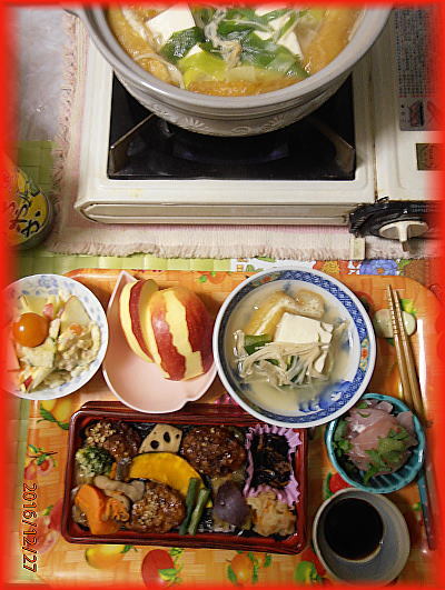 400弁当と湯豆腐鍋.jpg